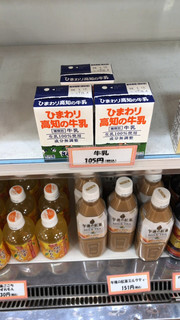 h Nangoku Sa-Bisueria (Nobori Sen) Shoppingu Ko-Na- - 