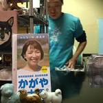 ピッザピッザピッザ - 