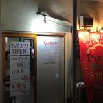 ピッザピッザピッザ - 