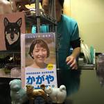 ピッザピッザピッザ - 