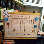 博多のおでん - メニューにコーラがあること初めて知った