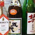 博多のおでん - 