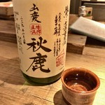 酒井商会 - 日本酒