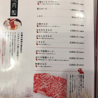 天壇  祇園本店 - 