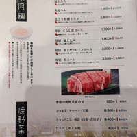 天壇  祇園本店 - 