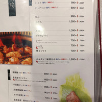 天壇  祇園本店 - 
