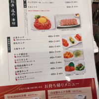 天壇  祇園本店 - 
