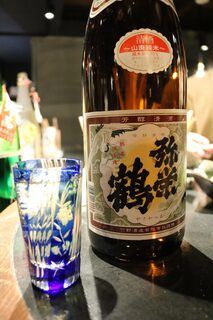 SAKE-HALL MASUYA - 