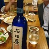 酒菜家 池袋店