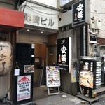 安美 - 
