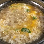 安美 - 