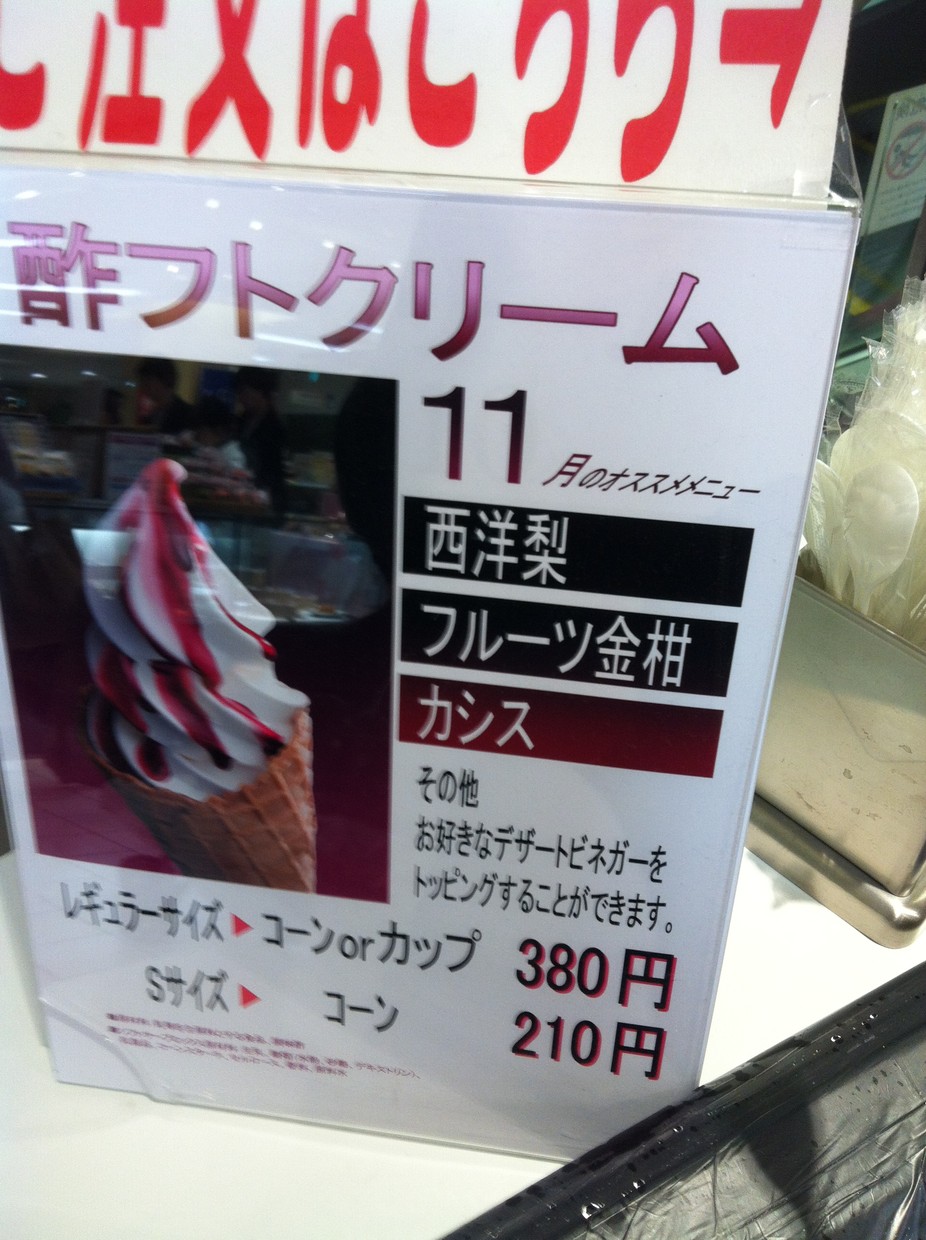 オークスハート 浜松店 name=
