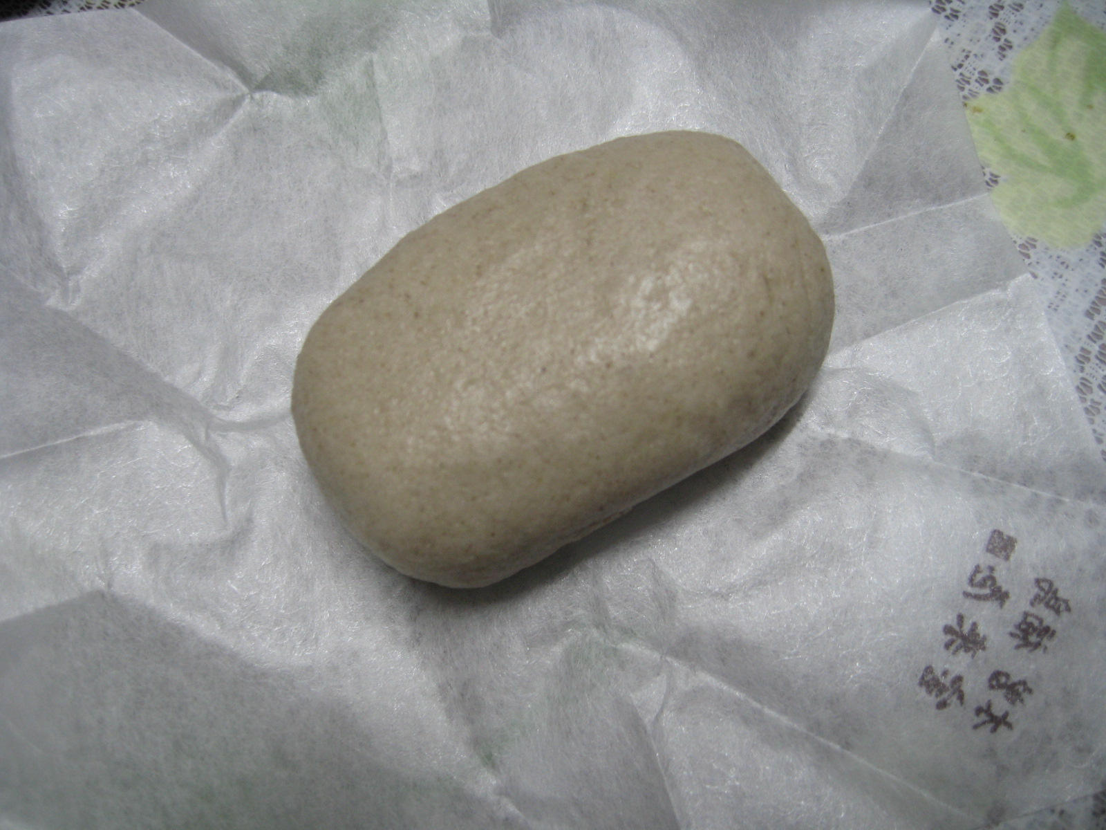 宝来屋 name=
