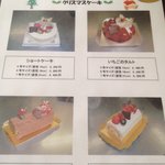 アンファン・ルミエール  - 