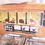 博多風龍 - ウンチク①