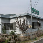 本山そばの里 - 