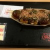 築地銀だこ イオン苫小牧店 築地銀だこ イオン苫小牧店