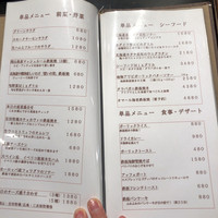 グリル ア ターブル - 