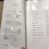 グリル ア ターブル - 