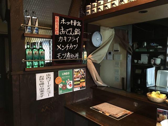 和ダイニングあじと八戸｜青森県のダイニングバー