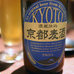 Genka Sakaba Gyuu Tan Keisuke - 京都麦酒