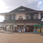 高田の馬場 - 外観♪