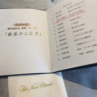 大観苑 - 