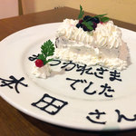 マリナーラ - デザートプレート一例