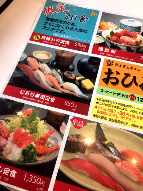 メニュー写真 : 海鮮蔵 魚魚魚 流通団地店 - 村井/海鮮 | 食べログ