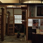 Kunimi - 店構え