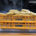 味噌っ子 ふっく - 