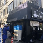 味噌っ子 ふっく - 