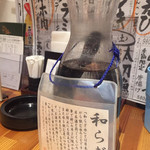 Kaisen Donsantei - 優しい水　日本酒のおとも