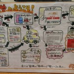 元祖海老そば 縁や - 縁や へようこそ！