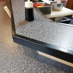 てんぷら荒谷 - 