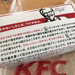 ケンタッキーフライドチキン - 1000円パック (チキン 3＋クリスピー 3)