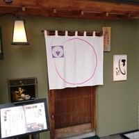 すし屋のさい藤 札幌本店 - 