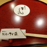 すし屋のさい藤 札幌本店 - 
