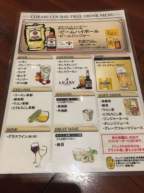 ラポルト地下一階の韓国料理 By けろたん55 コサリ ニューコリアン テーブル トウキョウ Cosari New Korean Table Tokyo 表参道 韓国料理 食べログ