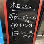 タンドールバル カマルプール - 