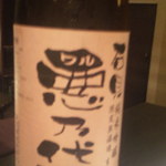 日本酒宿七色 - 自慢の日本酒