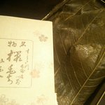 （説明なし）