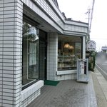 ほたかや - 