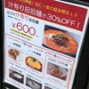 中国名菜 來杏 本店 中国名菜 來杏 本店