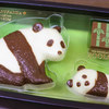 フーシェ 上野松坂屋店