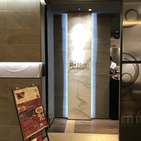 ダルマット 六本木ヒルズ店 - 