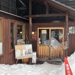 MOIWA三荘 - 