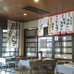 一畑山薬師寺 食堂 - 売店