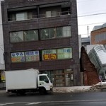 大竹製麺所 - 2Fは祈祷占い除霊やってますw