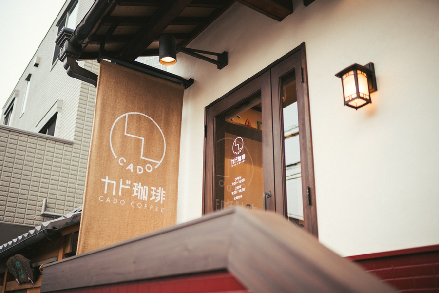 写真 : 勝かど （TONKATSU RESTAURANT KATSUKADO【旧店名】カド珈琲